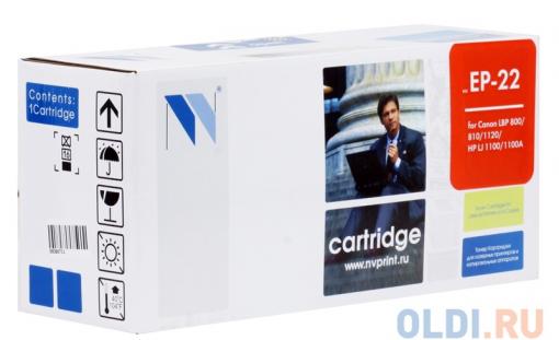 Картридж NV-Print совместимый Canon EP-22 для  LBP-800/810/1120, HP LJ 1100/1100A. Чёрный. 2500 страниц.