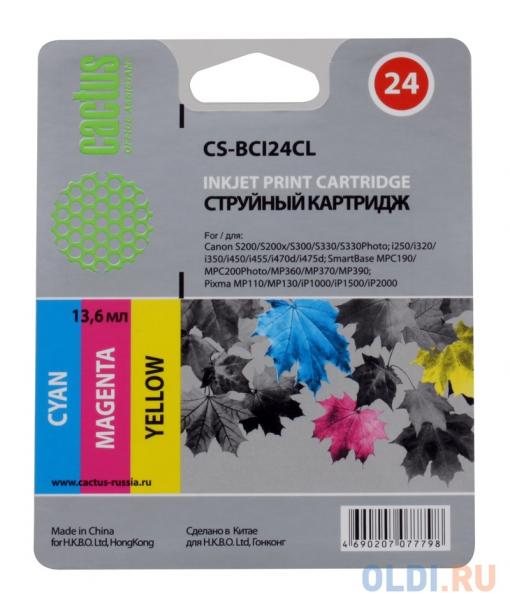 Картридж CACTUS  CS-BCI24CL для CANON S200/ S200x/ S300/ S330/ S330 Photo; i250/ i320/ i350/ i450/ i455/ i470D/ i475D; MP110/ MP130/ MP360/ MP370/ MP3