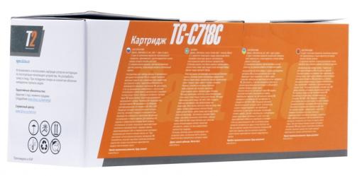 Картридж T2 TC-C718C Cyan (с чипом)