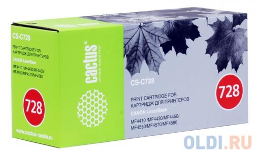 Картридж CACTUS CS-C728/CS-C728S для принтеров CANON i-SENSYS MF4410/ MF4430/ MF4450/ MF4550D/ MF4570DN/ MF 4580DN, 2100 стр.
