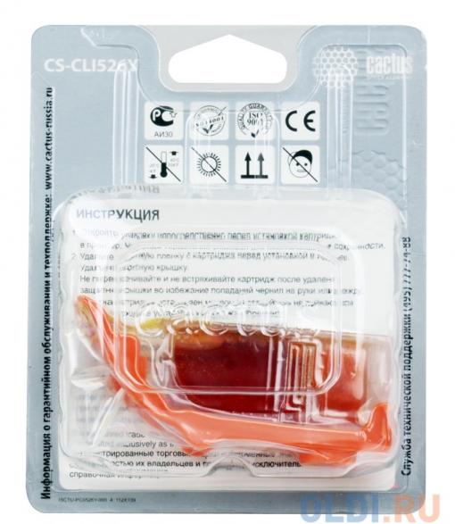 Картридж CACTUS  CS-CLI526Y для CANON PIXMA iP4850/MG5250/MG5150/iX6550/MX885