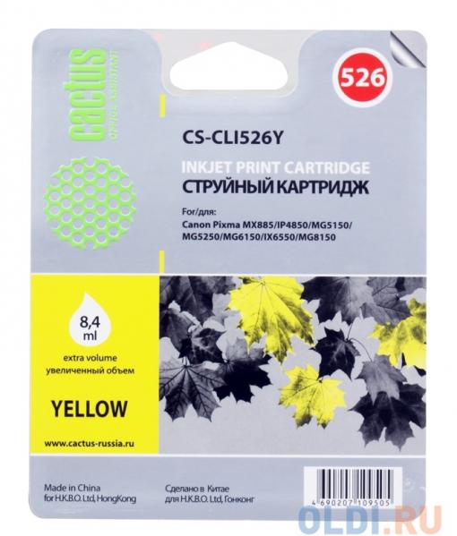 Картридж CACTUS  CS-CLI526Y для CANON PIXMA iP4850/MG5250/MG5150/iX6550/MX885