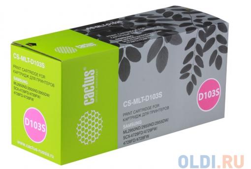 Картридж CACTUS CS-D103S для принтеров SAMSUNG SCX-4728FD, ML-2955ND/2955DW, 1500 стр