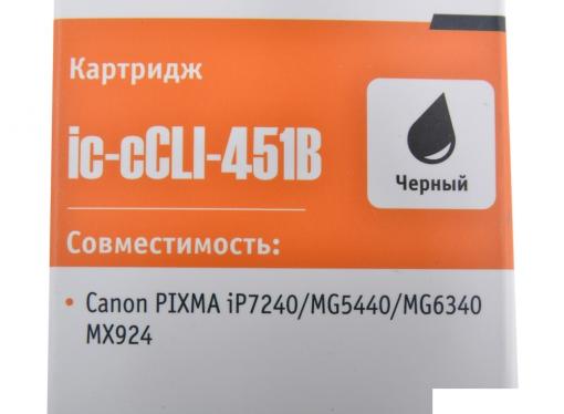 Картридж T2 CCLI-451BK XL (с чипом)