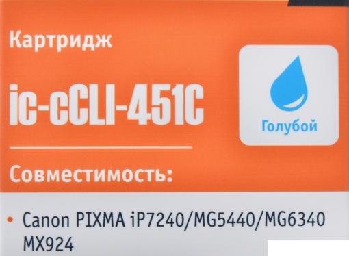 Картридж T2 CCLI-451C XL (с чипом) для Canon PIXMA iP7240/MG5440/6340/MX924 пурпурный
