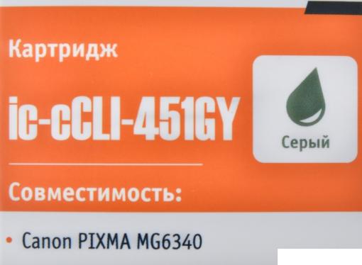 Картридж T2 CCLI-451GY XL (с чипом)