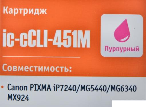 Картридж T2 CCLI-451M XL (с чипом)