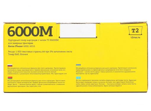 Тонер-картридж T2 TC-X6000M (с чипом)