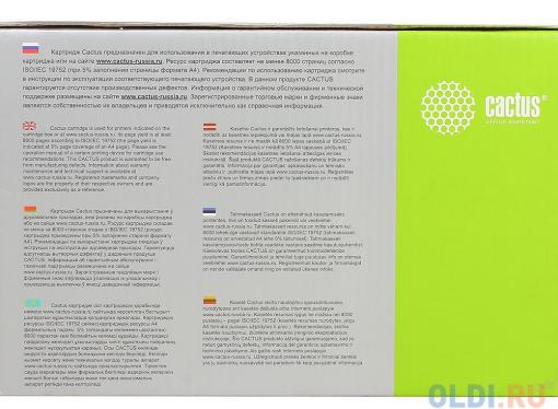 Картридж Cactus CS-PH3300 для Xerox Phaser 3300 MFP X. Чёрный. 8000 страниц.  (106R01412)