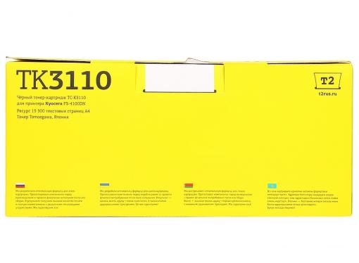 Тонер-картридж T2 TC-K3110 (TK-3110) с чипом