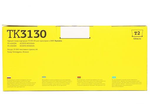 Тонер-картридж T2 TC-K3130 (TK-3130) с чипом