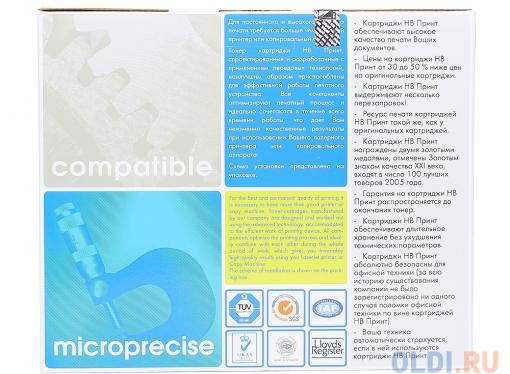 Картридж NV-Print совместимый с Xerox 106R01487 для WC 3210/3220 (4100k)