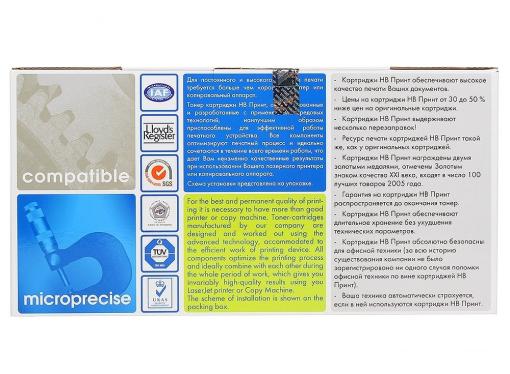 Тонер-картридж NV-Print совместимый Panasonic KX-FAD412А для KX-MB2000/2020/2030. Чёрный. 6000 страниц.