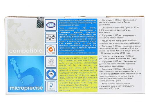 Картридж NV-Print совместимый для Samsung MLT-D119S для ML-1610/1615/1620/1625/ML-2010/2015/2020/ 2510/2570/2571/SCX-4321/4521. Чёрный. 2000 страниц.