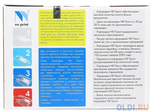 Картридж NV Print совместимый Xerox для Phaser 3435. Чёрный. 4000 страниц. (106R01414)