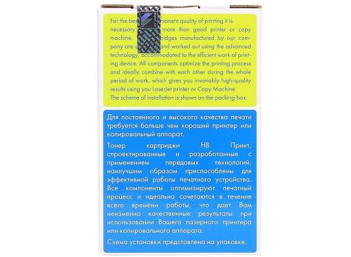 Картридж NV-Print совместимый Kyocera TK-1120 для FS-1060DN/1025MFP/1125MFP. Чёрный. 3000 страниц.