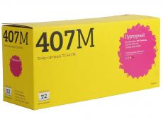 Картридж T2 TC-S407M для Samsung CLP-320/325/CLX-3185. Пурпурный. 1000 страниц. (CLT-M407S)