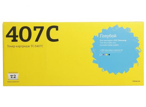 Картридж T2 TC-S407C для Samsung CLP-320/325/CLX-3185. Голубой. 1000 страниц. (CLT-C407S)