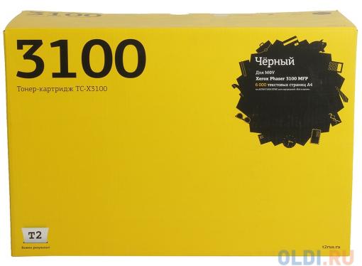 Картридж T2 TC-X3100 для Xerox Phaser 3100MFP. Чёрный. 6000 страниц. (106R01379)