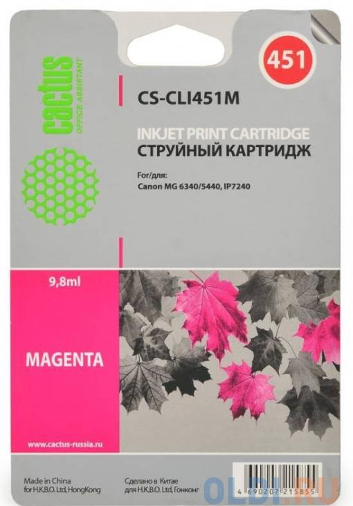Картридж Cactus CS-CLI451M для Canon MG 6340/5440/IP7240. Пурпурный