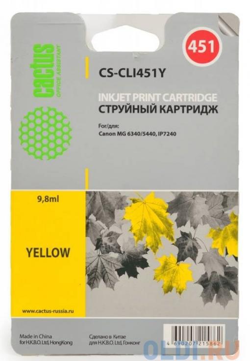 Картридж Cactus CS-CLI451Y для Canon MG 6340/5440/IP7240. Жёлтый