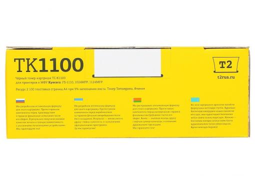 Тонер-картридж T2 TC-K1100 (TK-1100) с чипом