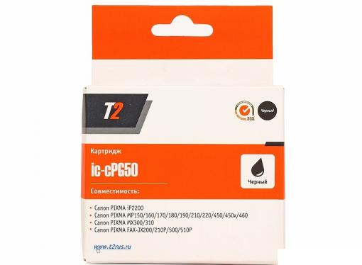 Картридж T2 IC-CPG50 Black