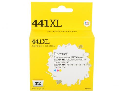 Картридж Т2 IC-CCL441XL (аналогCL-441 XL Color) для Canon PIXMA MG2140/3140/3540/MX394/434/474, цветной