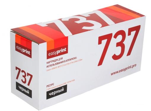 Картридж EasyPrint LC-737 для Canon i-SENSYS MF211/212w/216n/217w/226dn/229dw (2400 стр.) с чипом