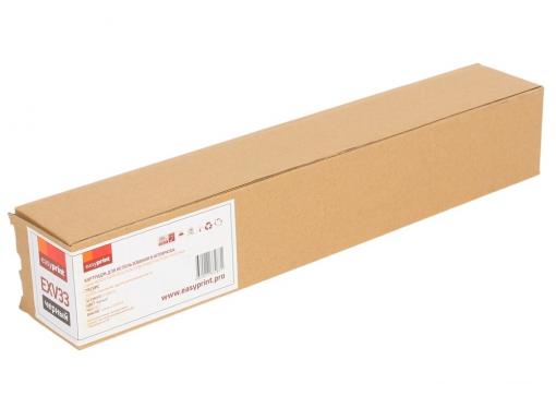 Тонер-картридж EasyPrint LC-EXV33 для Canon iR-2520/2525/2530/2535/2545 (14600 стр.) черный