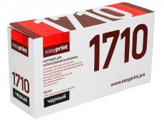 Картридж EasyPrint LS-1710 U (ML-1710/4200) для Samsung ML1710/SCX4200/Phaser 3120. Чёрный. 3000 страниц. с чипом Картридж EasyPrint LS-1710 U (ML-1710/4200) для Samsung ML1710/SCX4200/Phaser 3120. Чёрный. 3000 страниц. с чипом