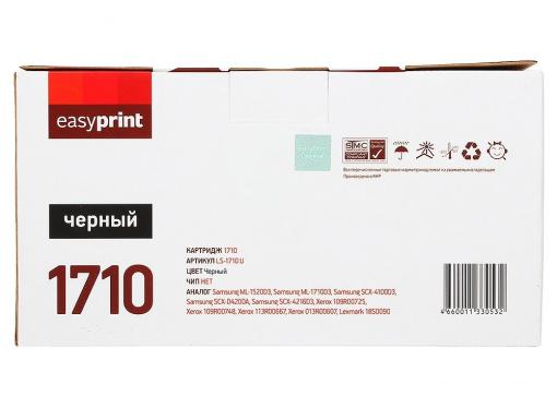 Картридж EasyPrint LS-1710 U (ML-1710/4200) для Samsung ML1710/SCX4200/Phaser 3120. Чёрный. 3000 страниц. с чипом