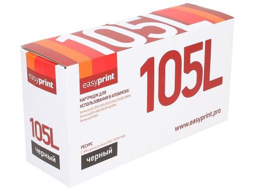 Картридж EasyPrint LS-105L для Samsung ML-1910/2525/SCX-4600/4623. Чёрный. 2500 страниц. с чипом  (MLT-D105L)