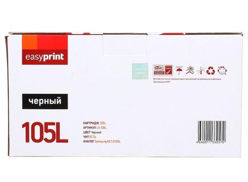 Картридж EasyPrint LS-105L для Samsung ML-1910/2525/SCX-4600/4623. Чёрный. 2500 страниц. с чипом  (MLT-D105L)