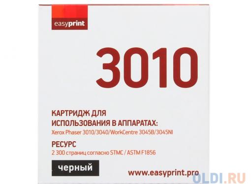 Картридж EasyPrint LX-3010 для Xerox Phaser 3010/3040/WorkCentre 3045. Чёрный. 2300 страниц. с чипом (106R02183)