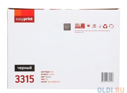 Картридж EasyPrint LX-3315 для Xerox WorkCentre 3315DN/3325DNI. Чёрный. 5000 страниц. с чипом (106R02310)