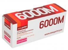 Картридж EasyPrint LX-6000M для Xerox Phaser 6000/6010N/WorkCentre 6015 . Пурпурный. 1000 страниц. с чипом (106R01632) Картридж EasyPrint LX-6000M для Xerox Phaser 6000/6010N/WorkCentre 6015 . Пурпурный. 1000 страниц. с чипом (106R01632)