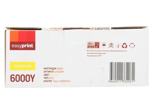 Картридж EasyPrint LX-6000Y для Xerox Phaser 6000/6010N/WorkCentre 6015. Жёлтый. 1000 страниц. с чипом (106R01633)