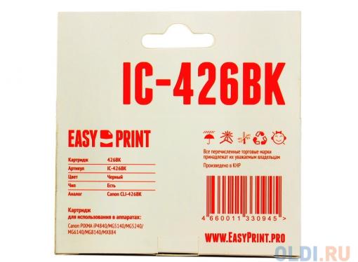 Картридж EasyPrint IC-CLI426BK для Canon PIXMA iP4840/MG5140/MG6140/MX884. Чёрный. с чипом
