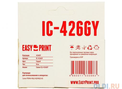 Картридж EasyPrint IC-CLI426GY для Canon PIXMA MG6140/MG6240/MG8140/MG8240. Серый. с чипом