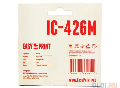 Картридж EasyPrint IC-CLI426M для Canon PIXMA iP4840/MG5140/MG6140/MX884. Пурпурный. с чипом