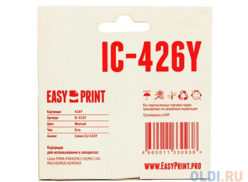 Картридж EasyPrint IC-CLI426Y для Canon PIXMA iP4840/MG5140/MG6140/MX884. Желтый. с чипом