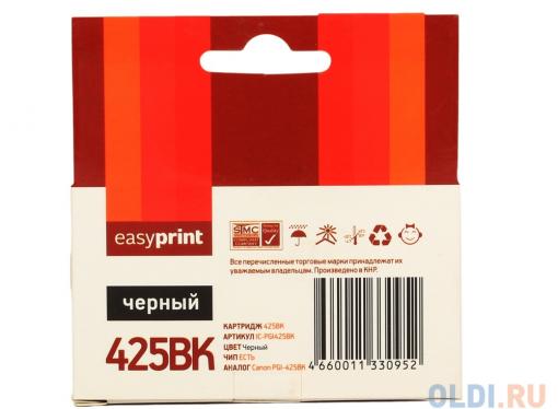 Картридж EasyPrint IC-PGI425BK для Canon PIXMA iP4840/MG5140/MG6140/MX884. Черный. с чипом