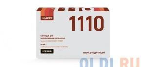 Тонер-картридж EasyPrint LK-1110 для Kyocera FS-1040/1020MFP/1120MFP. Чёрный. 2500 страниц. с чипом