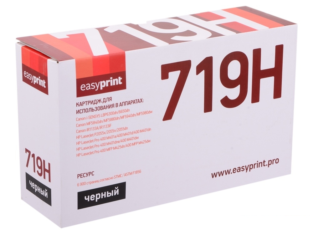 Картридж EasyPrint LC-719H U для Canon i-SENSYS LBP6300/MF5840/iR1133/ HP LJ P2055/Pro M401/M425. С чипом. Чёрные. 6900 страниц.