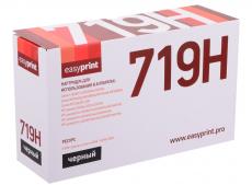 Картридж EasyPrint LC-719H U для Canon i-SENSYS LBP6300/MF5840/iR1133/ HP LJ P2055/Pro M401/M425. С чипом. Чёрные. 6900 страниц. Картридж EasyPrint LC-719H U для Canon i-SENSYS LBP6300/MF5840/iR1133/ HP LJ P2055/Pro M401/M425. С чипом. Чёрные. 6900 страниц.
