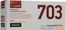 Картридж EasyPrint LC-703 U для Canon LBP2900/MF4018/HP LJ1010/1020/M1005. Чёрный. 2000 страниц. Картридж EasyPrint LC-703 U для Canon LBP2900/MF4018/HP LJ1010/1020/M1005. Чёрный. 2000 страниц.