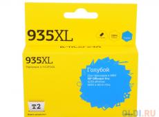 Картридж Т2 IC-HC2P24A (аналог C2P24AE / №935XL Cyan) для HP Officejet Pro 6230/6830, голубой, с чипом