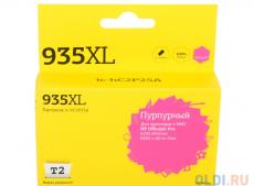 Картридж Т2 IC-HC2P25A (аналог C2P25AE / №935XL Magenta) для HP Officejet Pro 6230/6830, пурпурный, с чипом