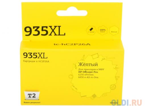 Картридж Т2 IC-HC2P26A (аналог C2P26AE / №935XL Yellow) для HP Officejet Pro 6230/6830, желтый, с чипом